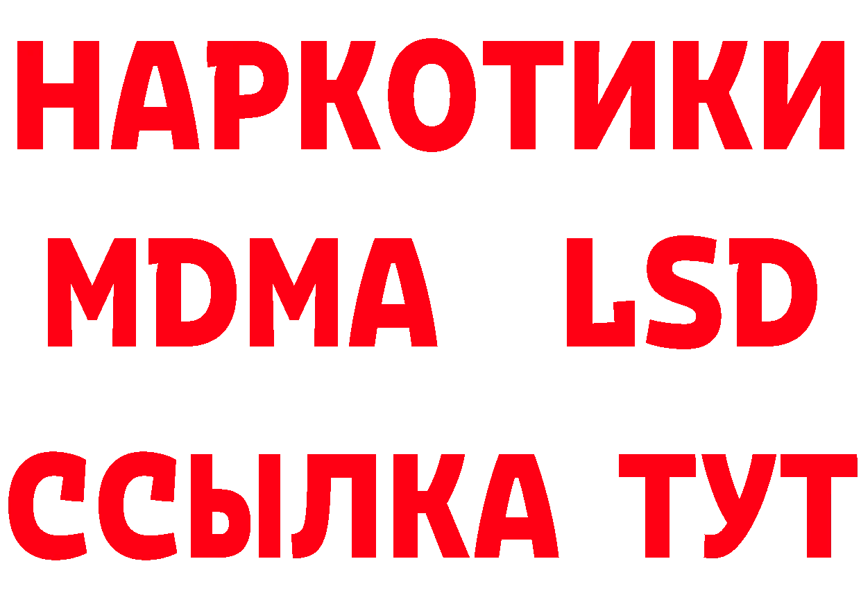 Cannafood конопля как войти маркетплейс гидра Бежецк